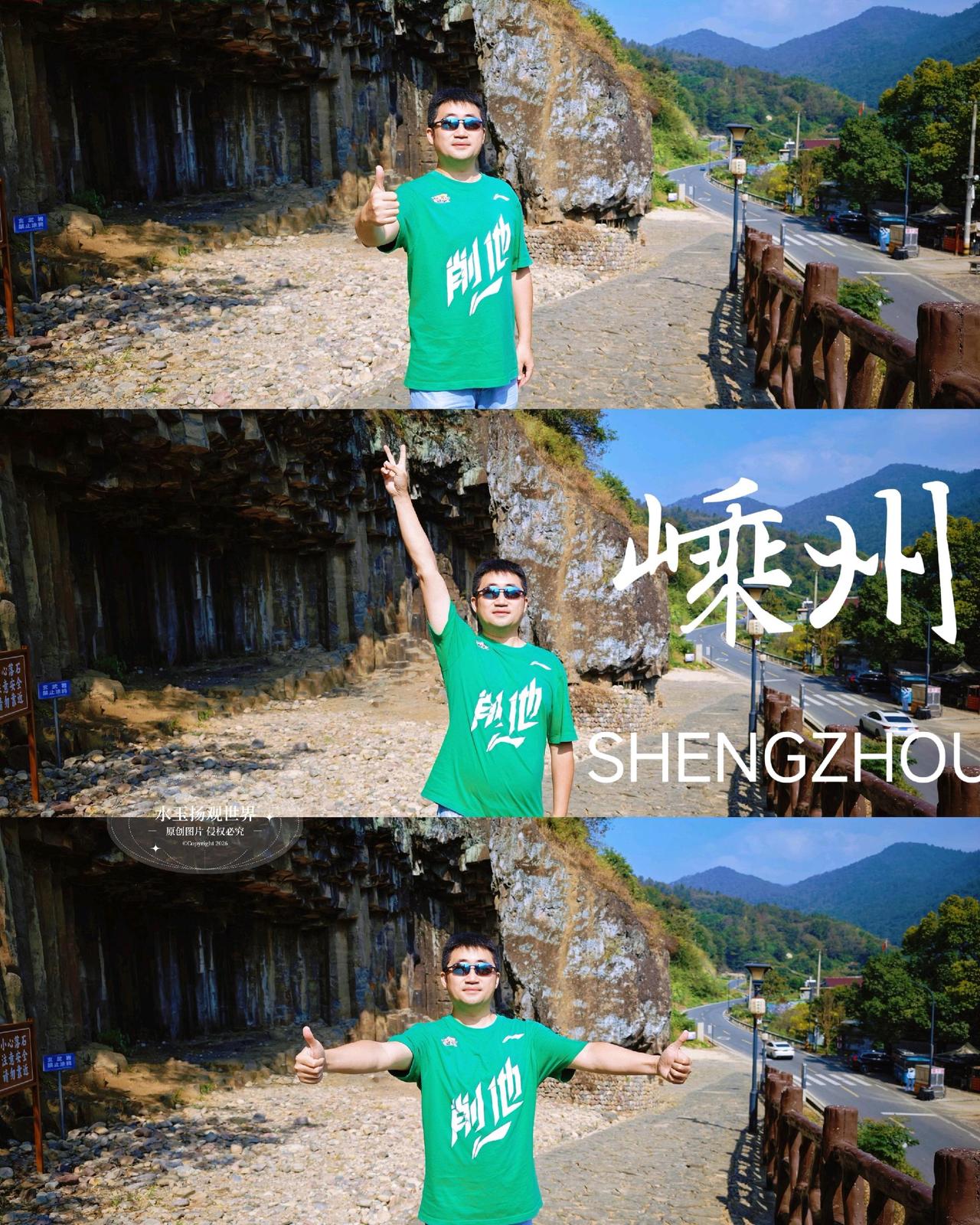很多人来嵊州，奔着小吃、古村，很少有人知道石舍藏着一片玄武岩。
我也是偶然刷到本