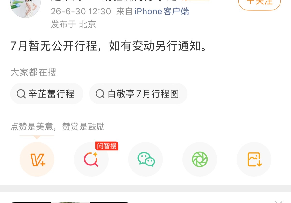 影视寒冬也寒到了威尼斯影后吗？看来辛芷蕾是需要一年时间好好挑剧本