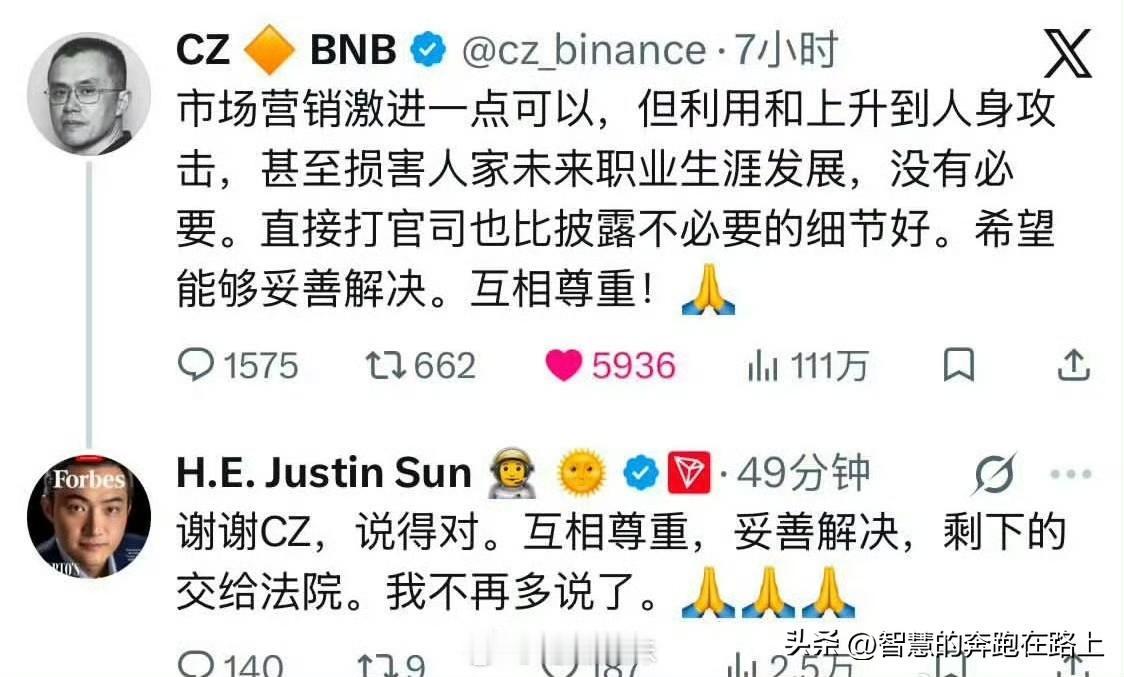 赵长鹏发文怼孙宇晨之后直接取关了他，人缘太差了