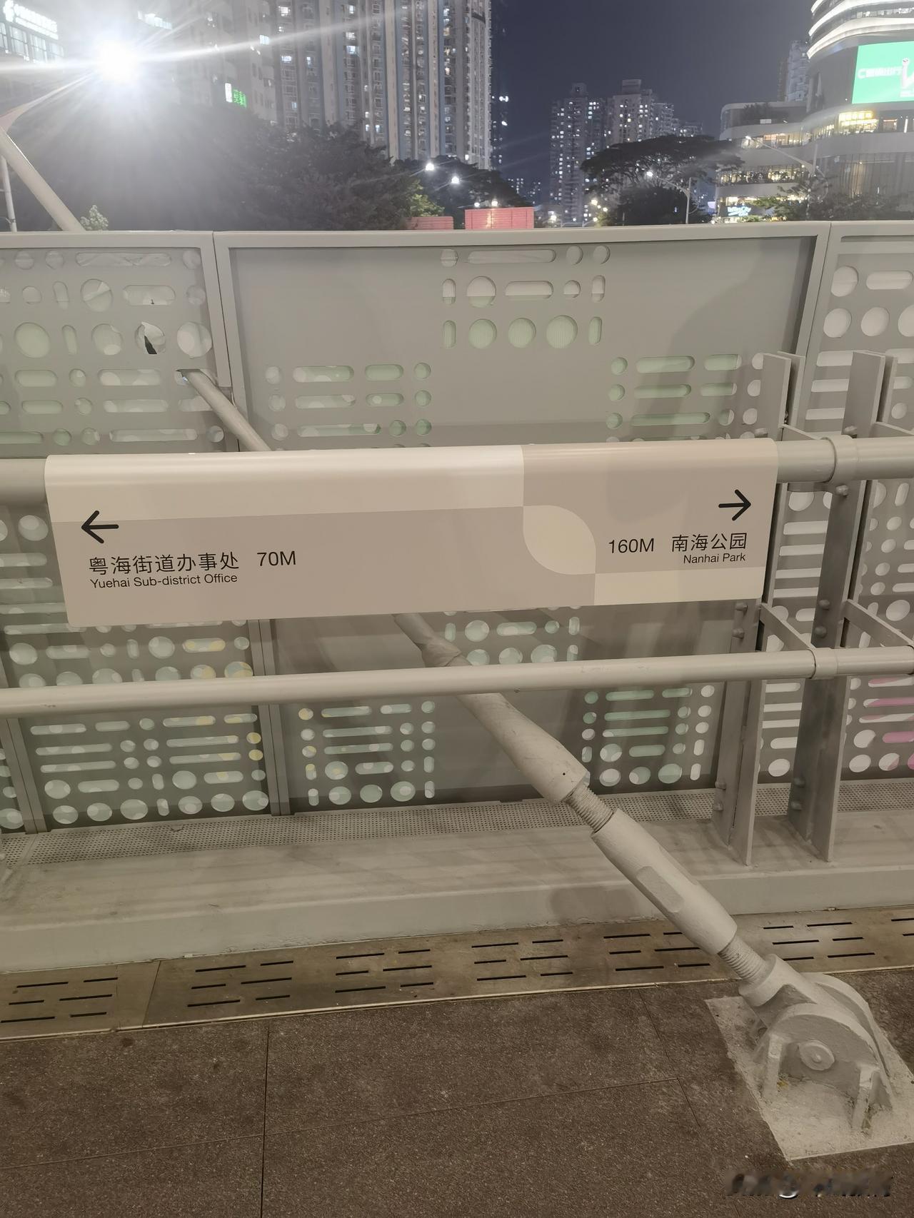 城市友好从这刻起延伸……