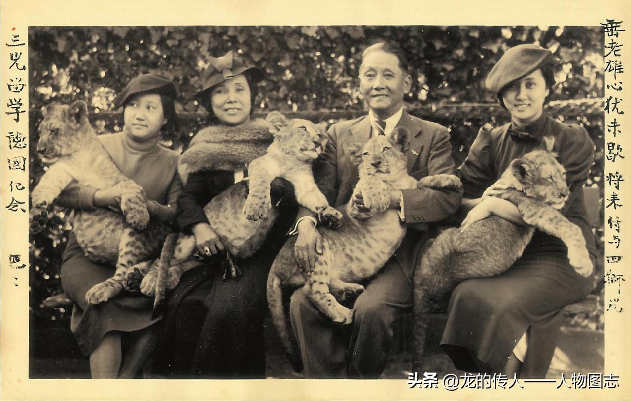 1936年，蒋百里携妻子蒋左梅（左二）与女儿蒋英（右一）、蒋和（左一）参观德国柏