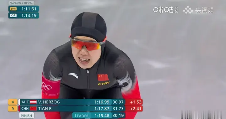 冬奥会速度滑冰女子1000米决赛，田芮宁1分17秒87完赛