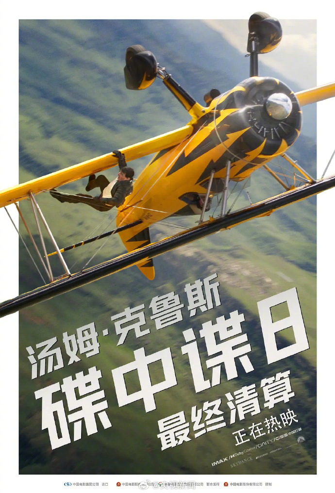 #端午档票房TOP3#【#端午档电影票房4.59亿#】据网络数据，截至6月2日2
