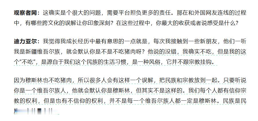 路西法是个明白的小伙 