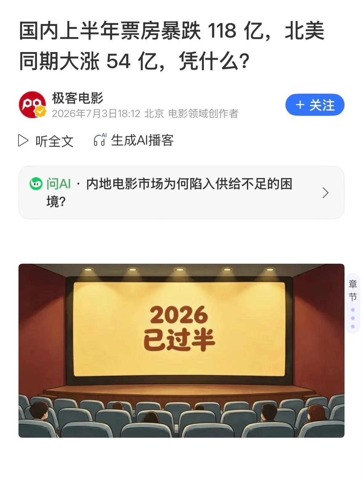 中国的自媒体平台发达，小视频做的好，大家在在泡手机，北美国家智能手机还没有普及，