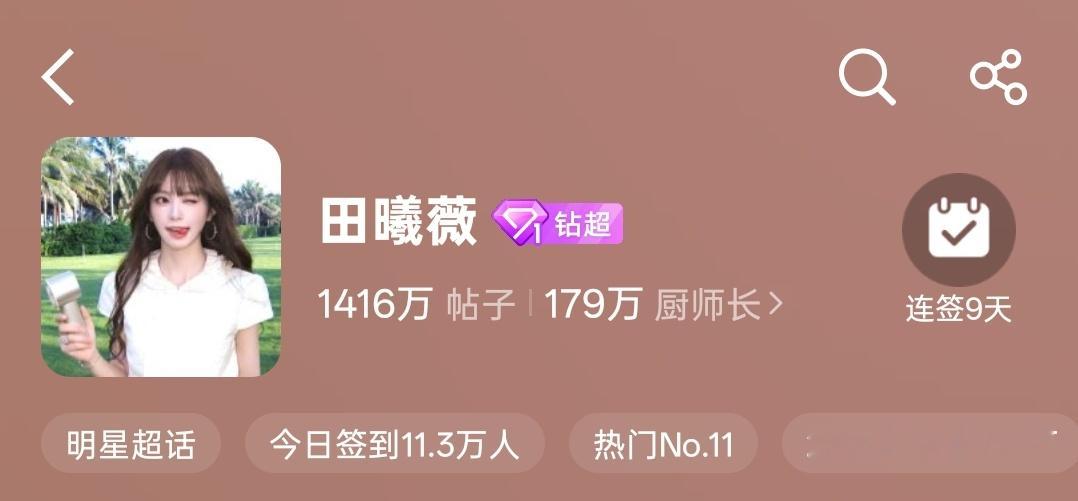 嘿嘿嘿 