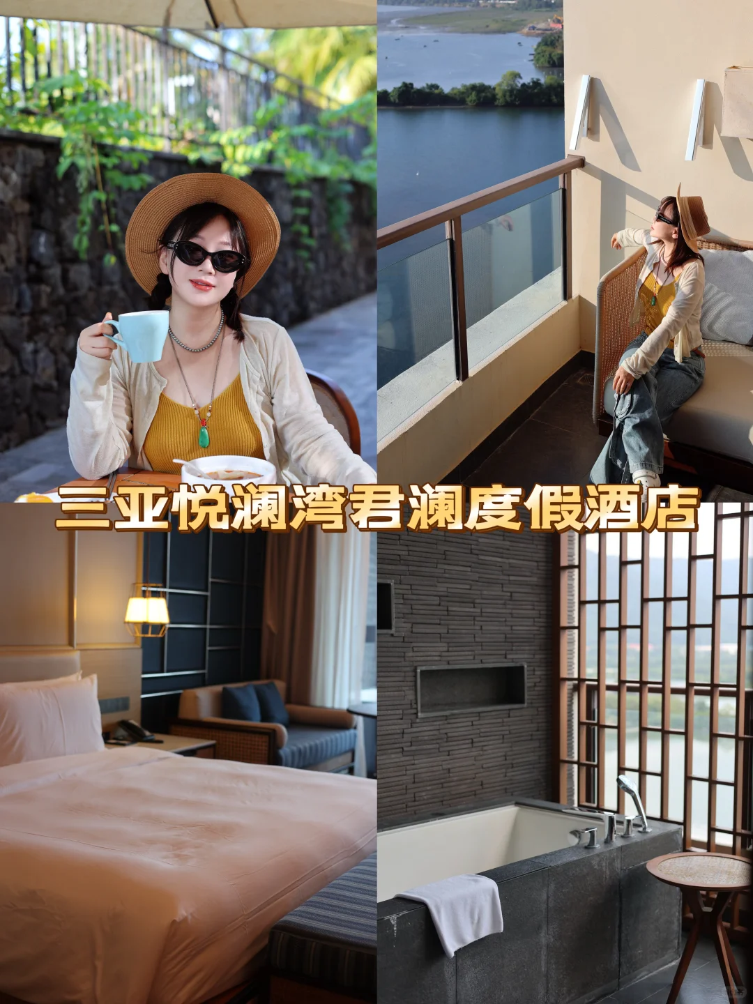 三亚两天一晚 | 来海边就应该泡在酒店里