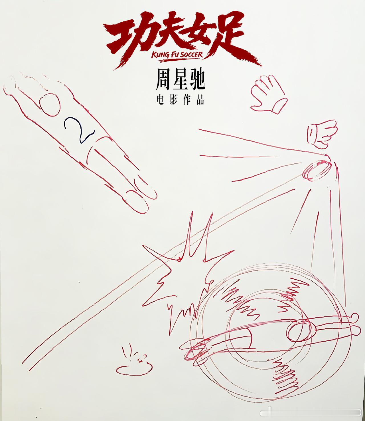 7月看女足 看8号球员 这位大哥天天带热巴 记得去包场李登科聊迪丽热巴杨紫没有电