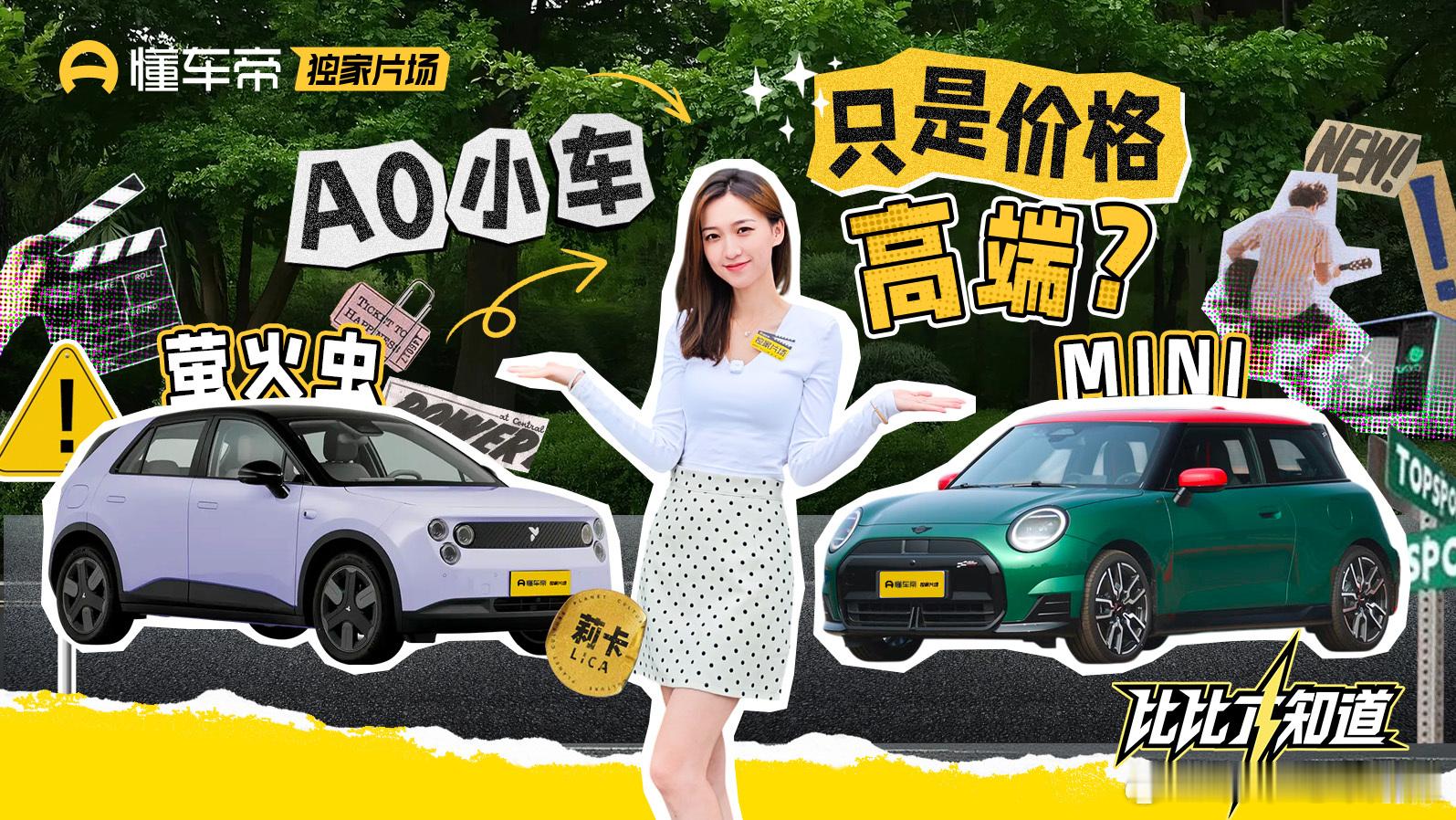 6月的独家片场很高产哦，主题也很丰富[开学季]你们记得去看呀～就是我这个极繁主义