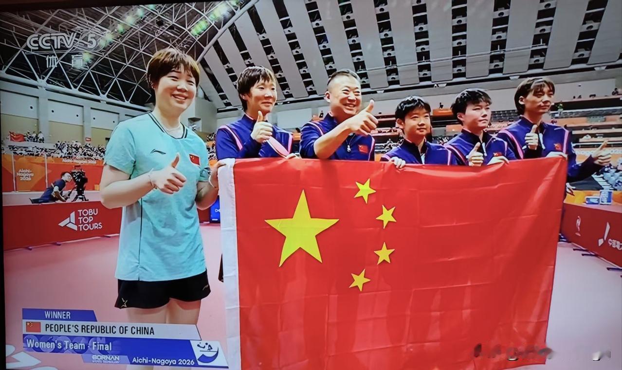 恭喜咱们中国队拿下亚运会乒乓球女团冠军，这份荣誉真是实至名归！

三朵金花在赛场