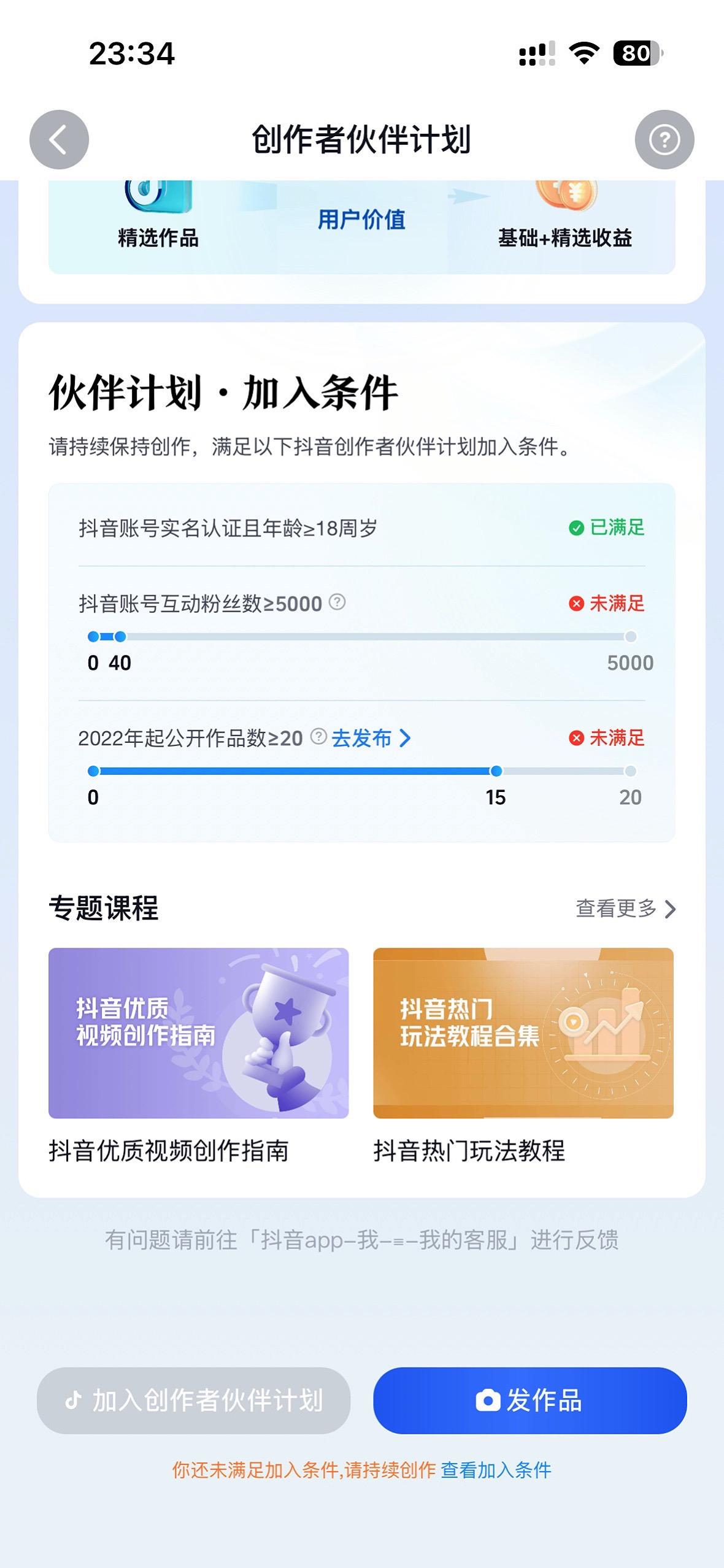 加油，多互动，多评论，才会有推流 多年自媒体经验可分享