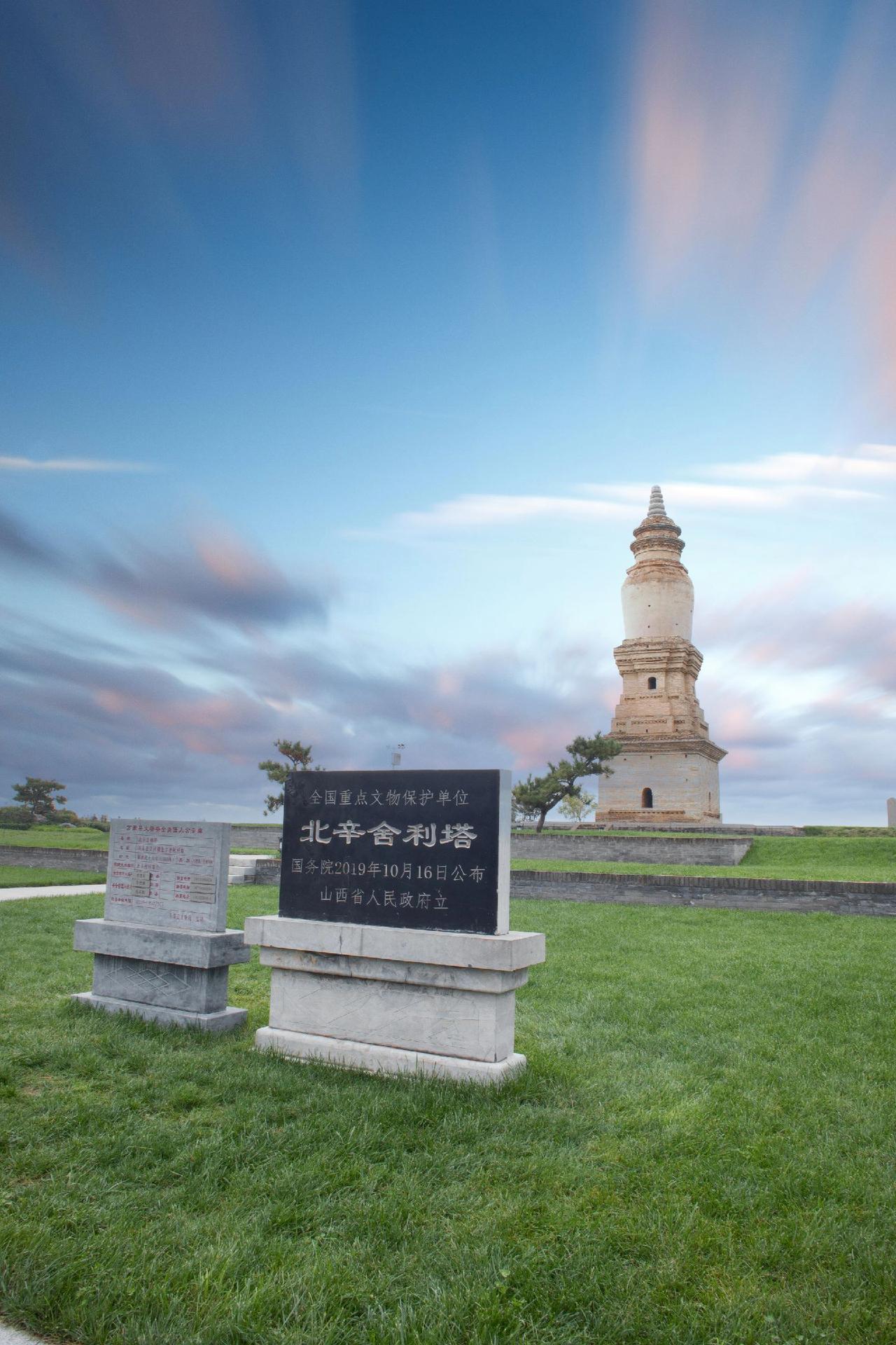 北辛舍利塔，原是崇圣禅院内附属建筑，创建于明洪武十六年，现寺已毁，唯塔尚存#十二