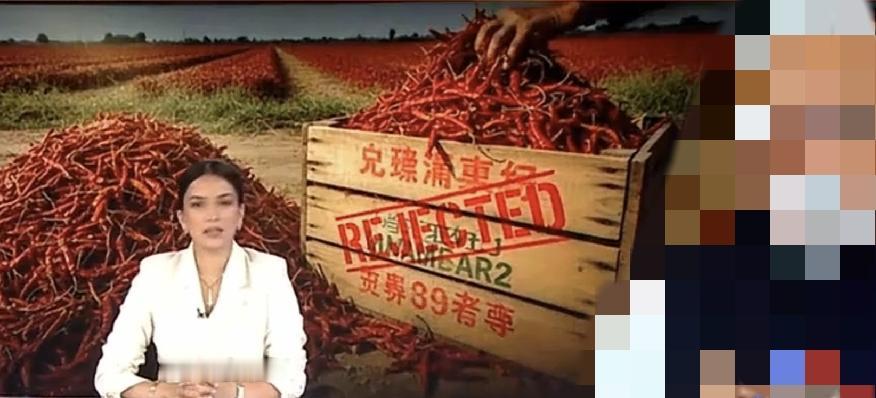 印度新闻主持人，说中国拒收印度出口的辣椒，辣椒被检测出农药残留超标，印度出口到中