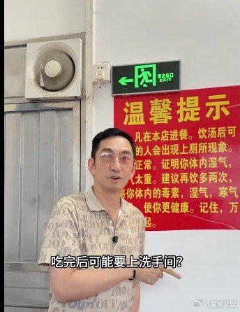 新荣记老板说莫氏鸡煲技术含量不高一饭封神 综艺这段点评值得细品，莫氏鸡煲味道无可