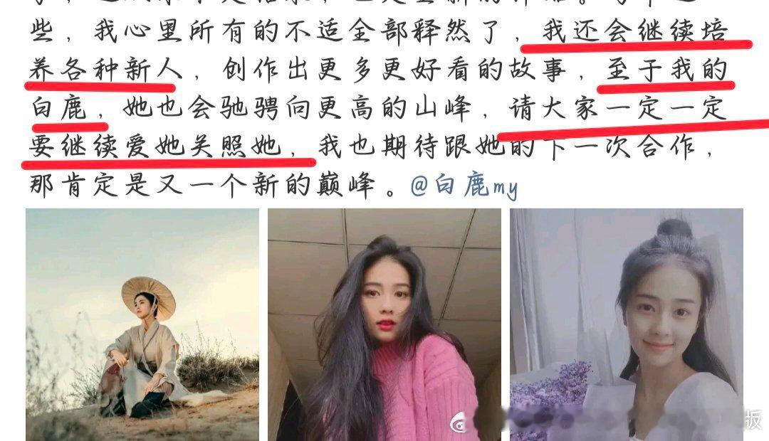 于歪，栽培新人我不是说了，啥叫继续爱，没你我们也爱的好好的