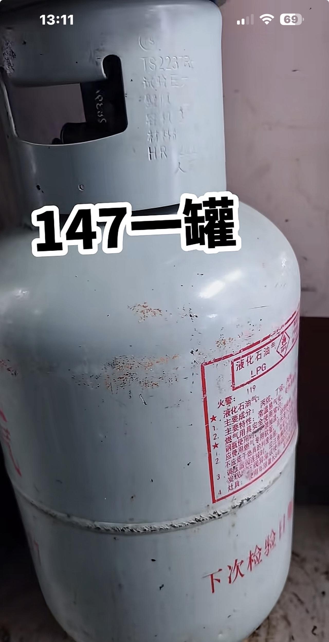 你家还留的灶坑吗？