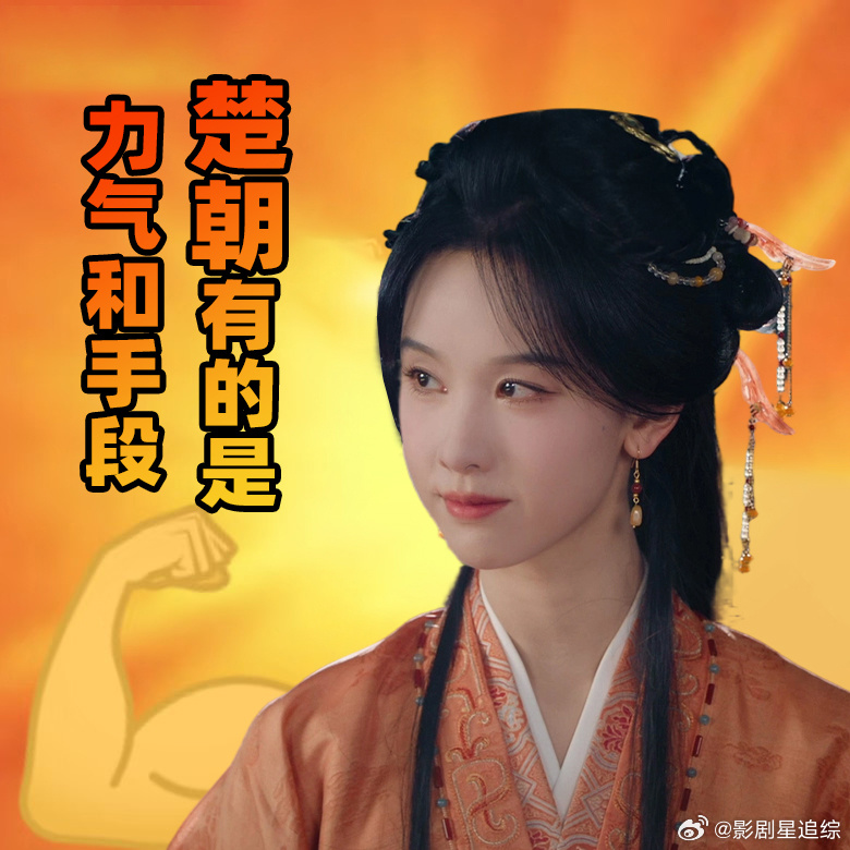 翘楚陈都灵开撕4个反派 楚朝这波操作我愿称之为《反杀教科书》！面对四个反派围堵，