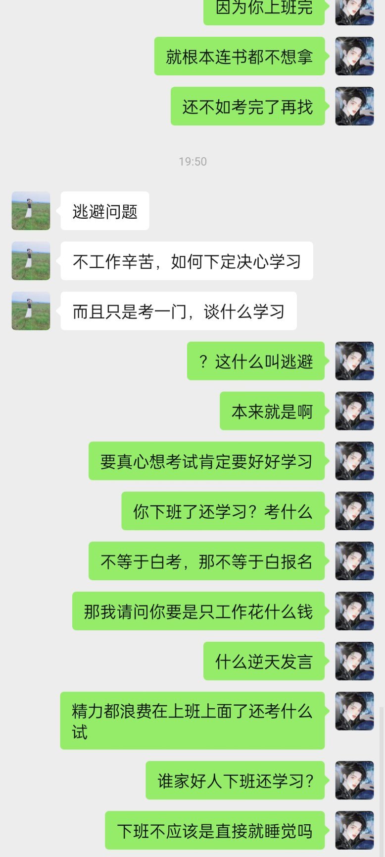 跟父母聊天能减寿有点累 