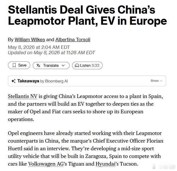 Stellantis准备让零跑进入西班牙工厂，双方将一起开发一款中型电动SUV，