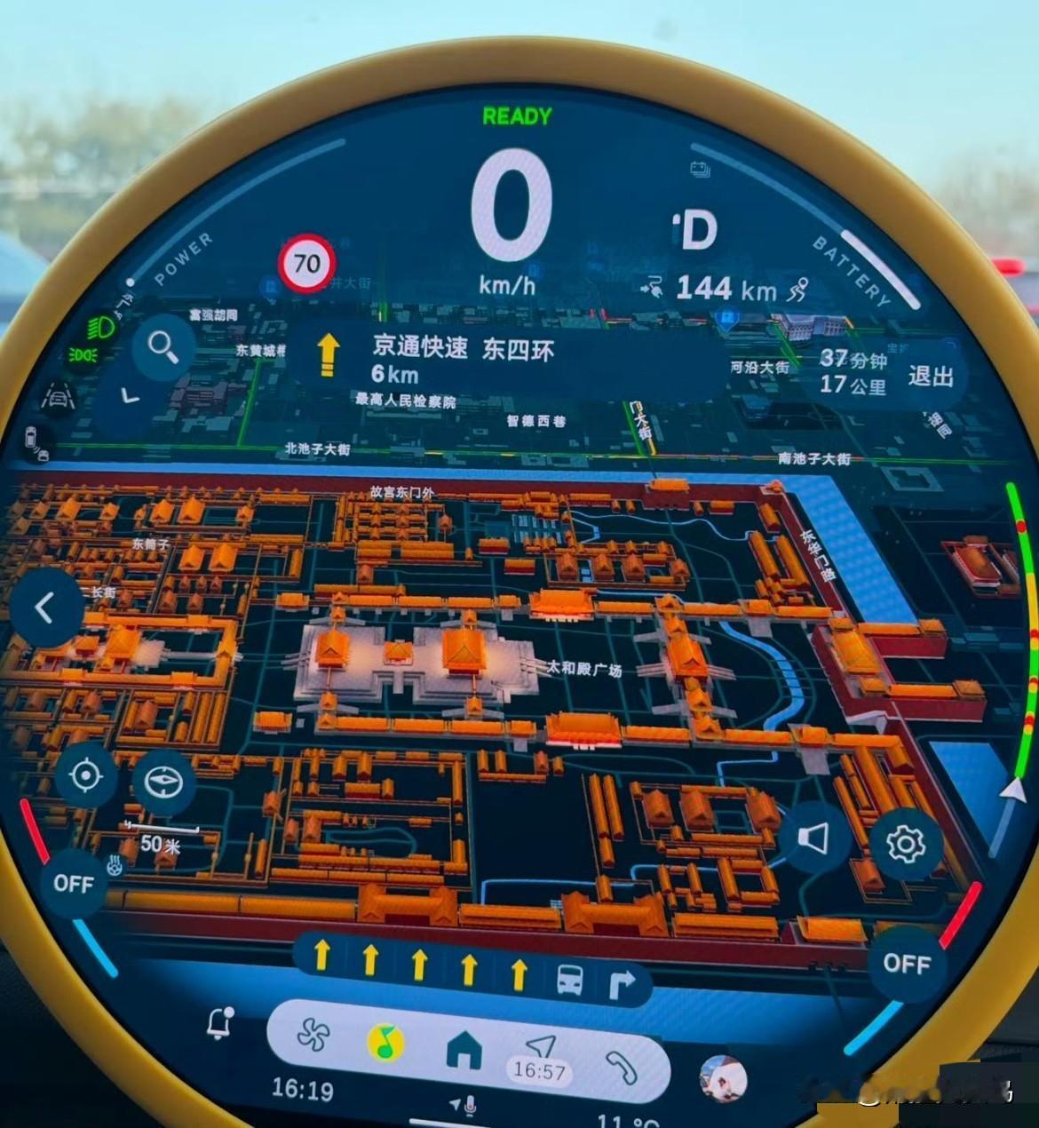 网上看见MINI的地图UI设计的真有趣
建议其他友商学习学习～  ​