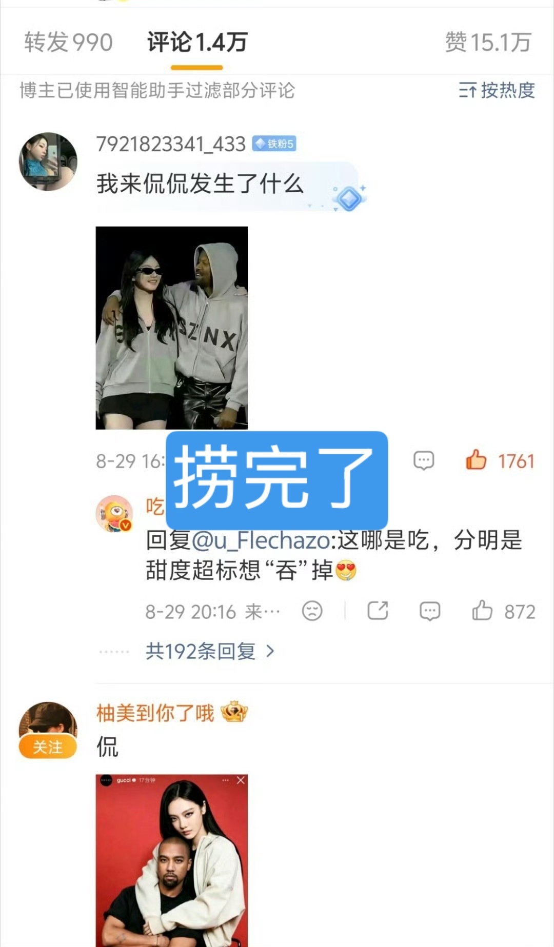 谁能告诉我这个200🌸被使用者在以己度人什么[吃惊]原视频是一只小狗在洗澡的时