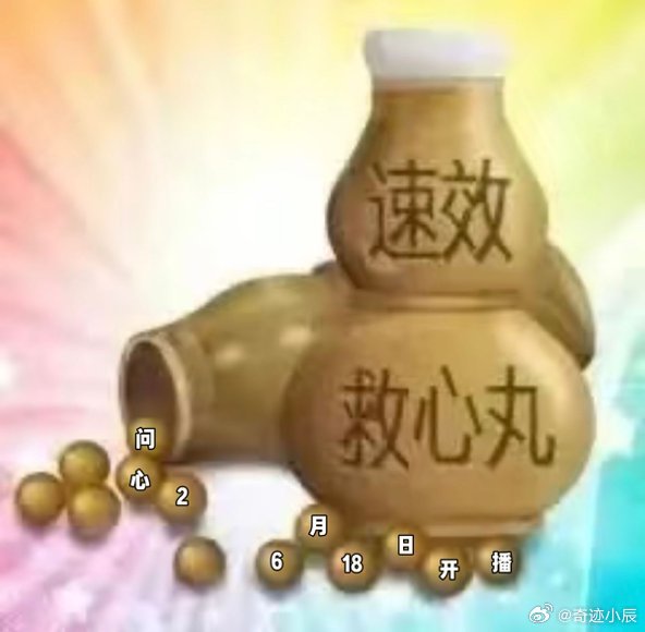 看问心2预告有做手术的紧张感 三个人各忙各的又一起上阵那段，尖刀小队我真的会哭，