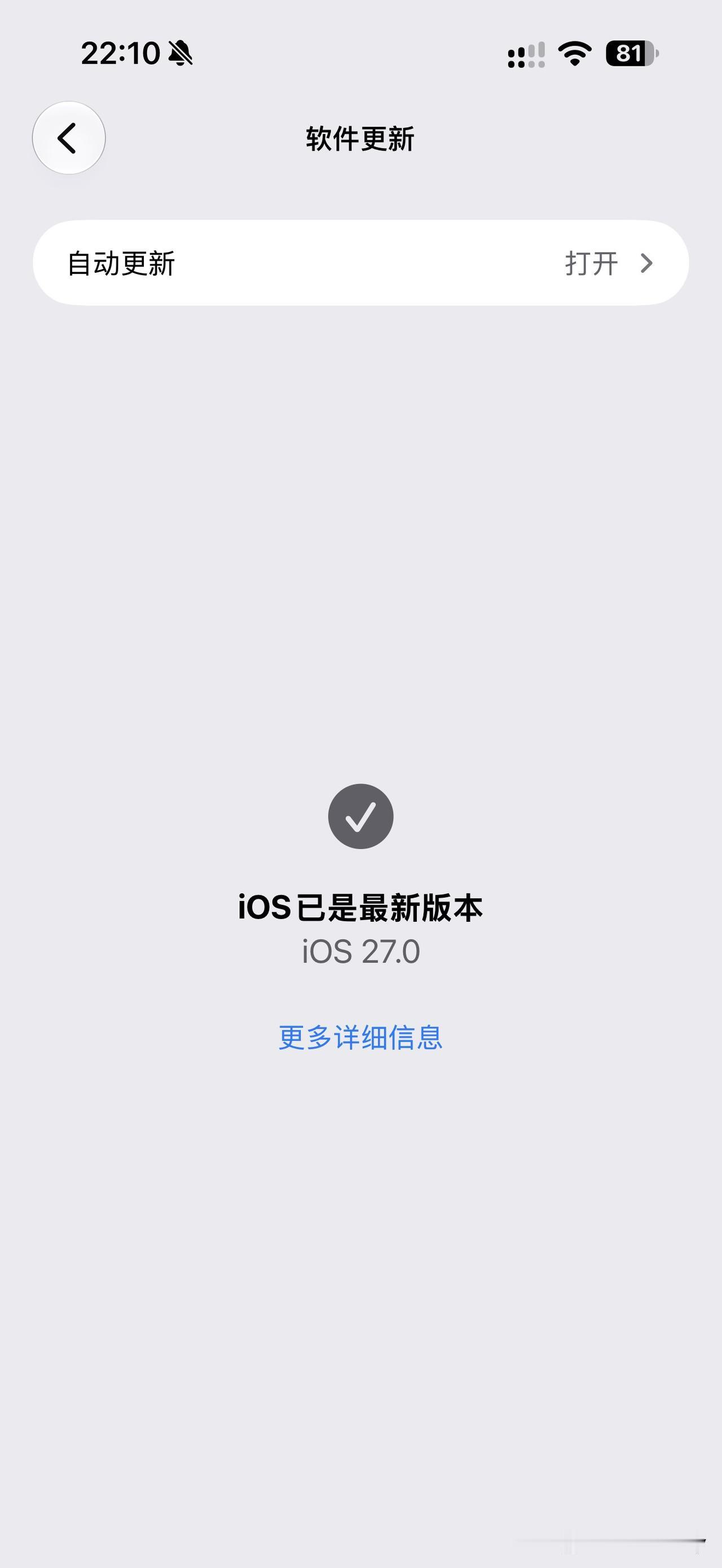 苹果17PM升级iOS27，没毛病，纵享丝滑，纵享美艳，至于省电，目前为止个人感