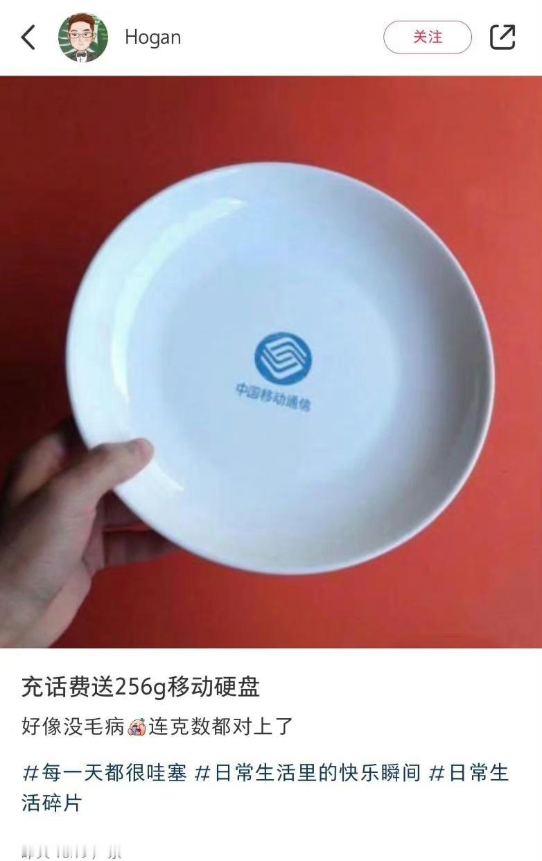 ？？？？？？ ​​​