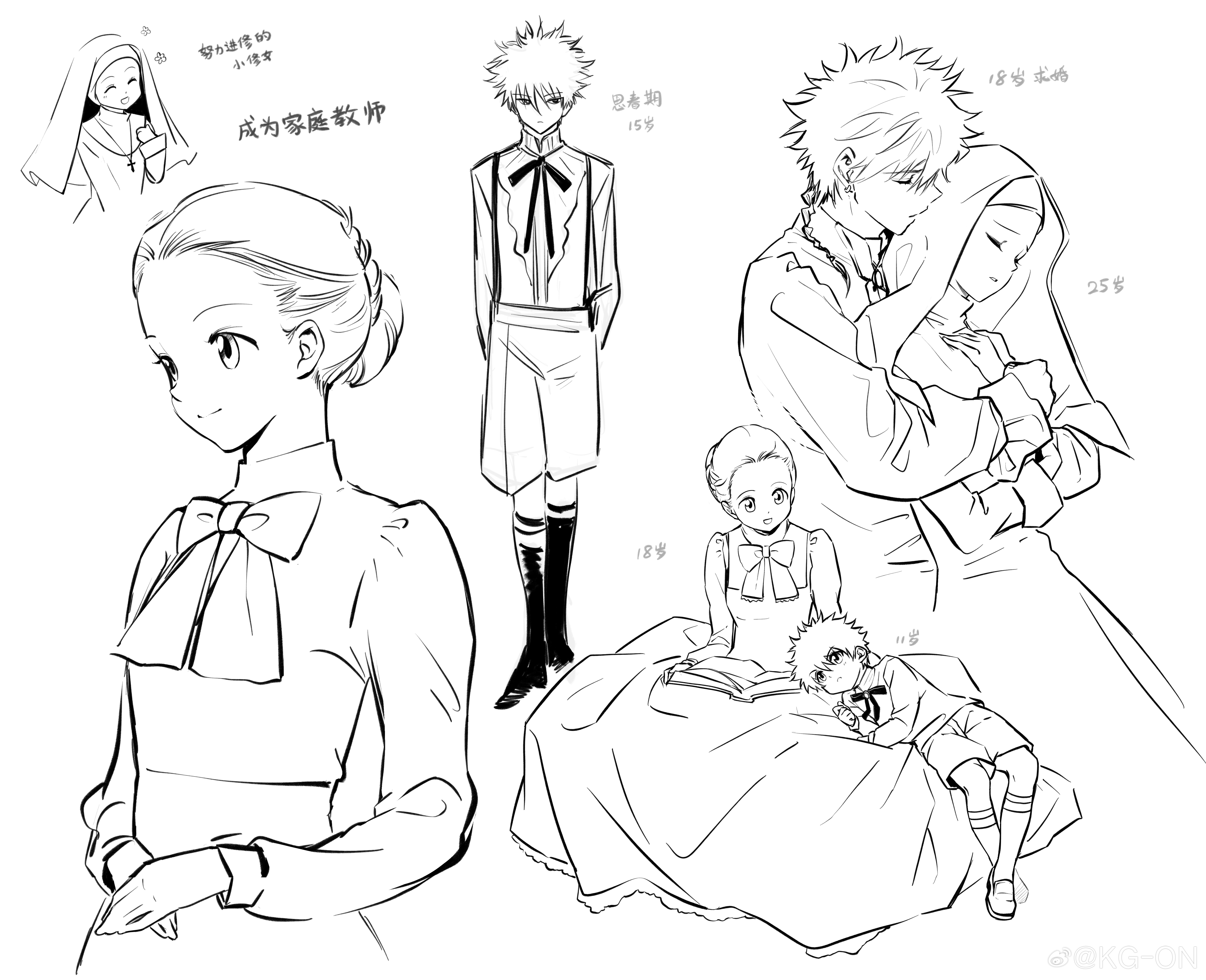 修女pa！奇杰