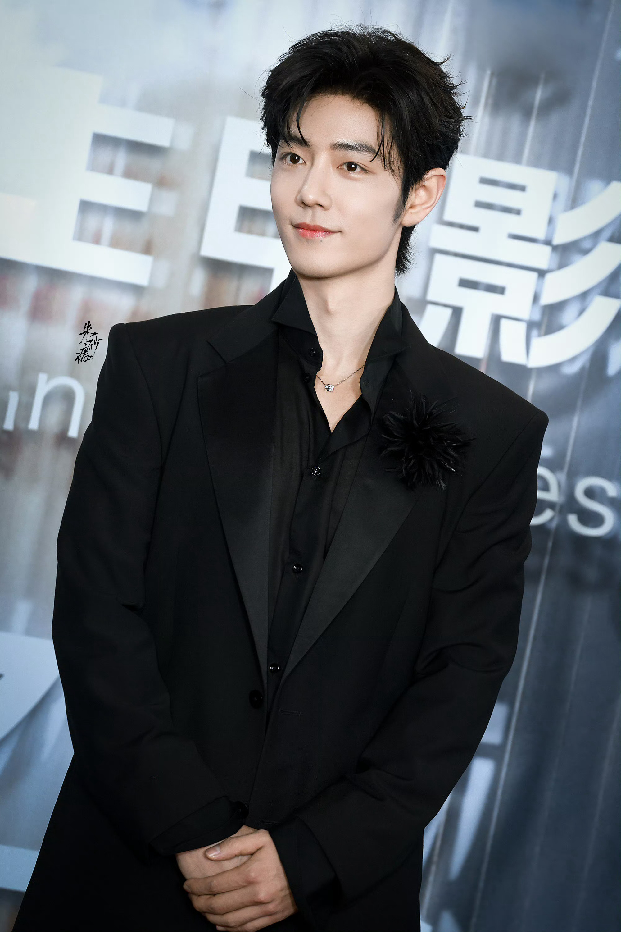 恭喜肖战凭借电影《得闲谨制》获得第33届北京大学生电影节影帝大影节史上首位90后