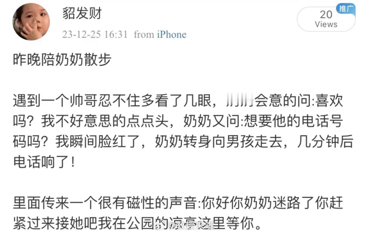 哈哈哈哈哈哈哈哈哈哈哈哈哈姜还是老的辣 ​​​