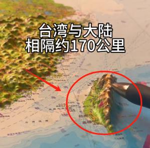 我有一个建议：台湾回归后即不设省，也不设任何行政区，而是像美国夏威夷一样，变成特