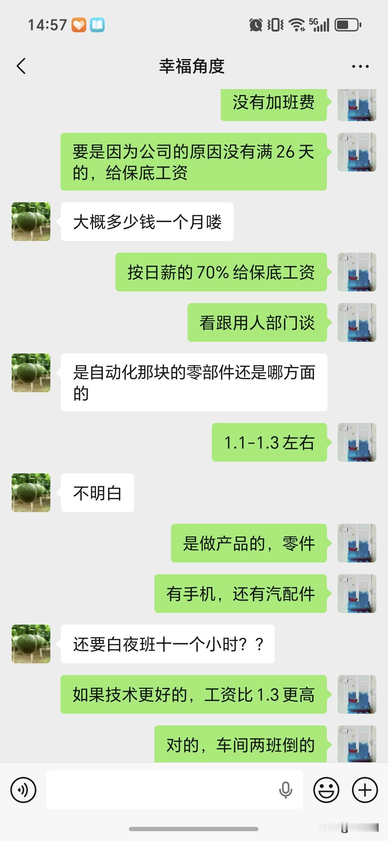 这几天在网上招聘，打电话他们不接，好多人设了免骚扰电话，我就加了一堆求职者的微信