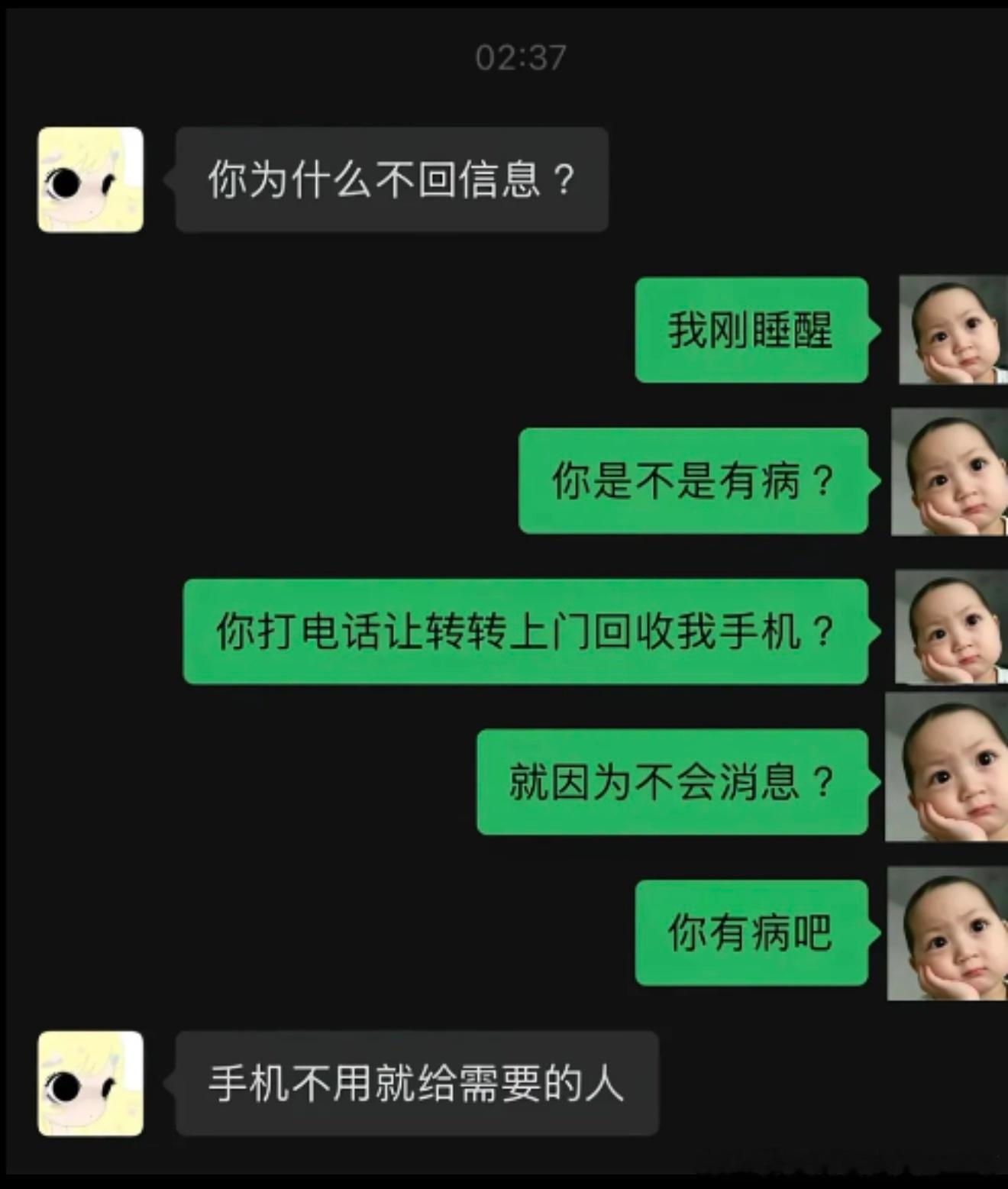 7088不用就给需要的人 ​​​