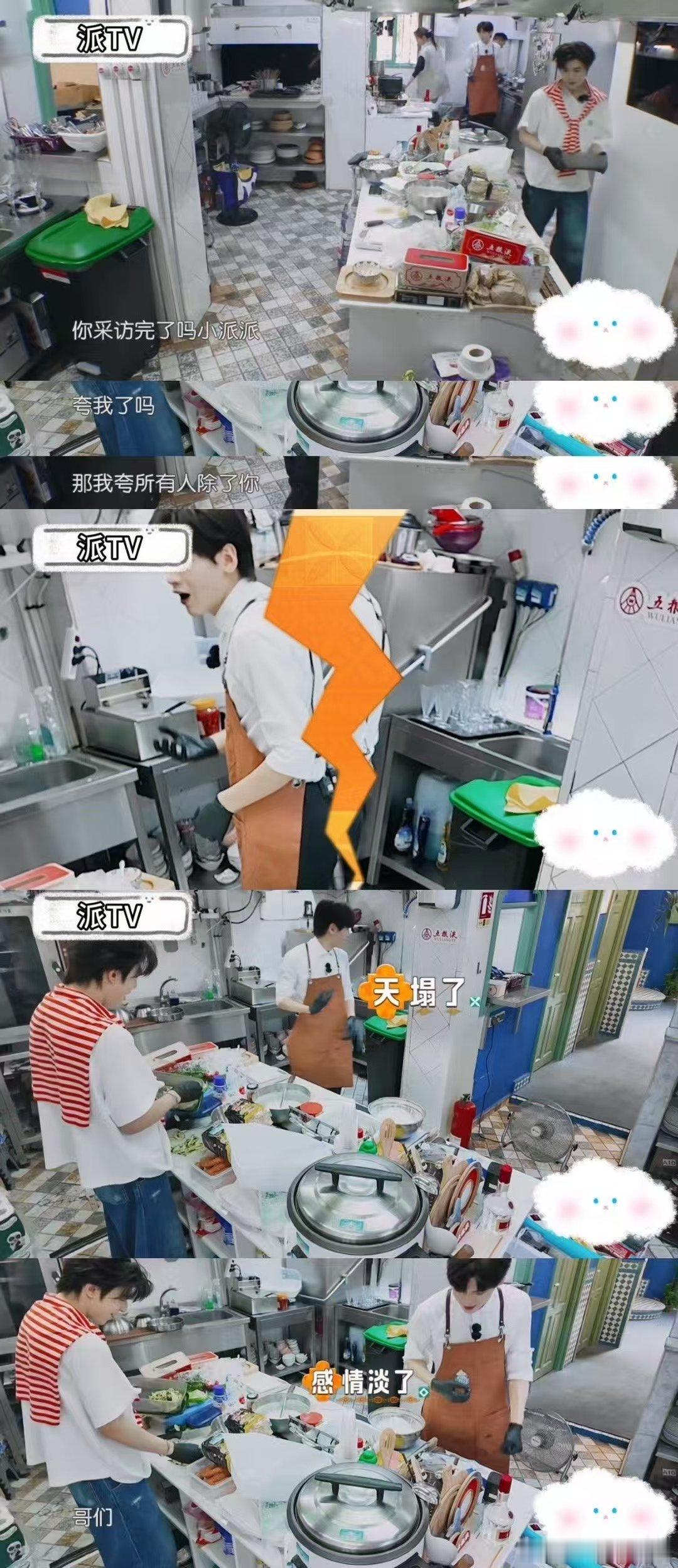 沈月[超话]尹浩宇 翟潇闻沈月已经三天没打我了中餐厅名场面中餐厅尹浩宇：翟哥月姐