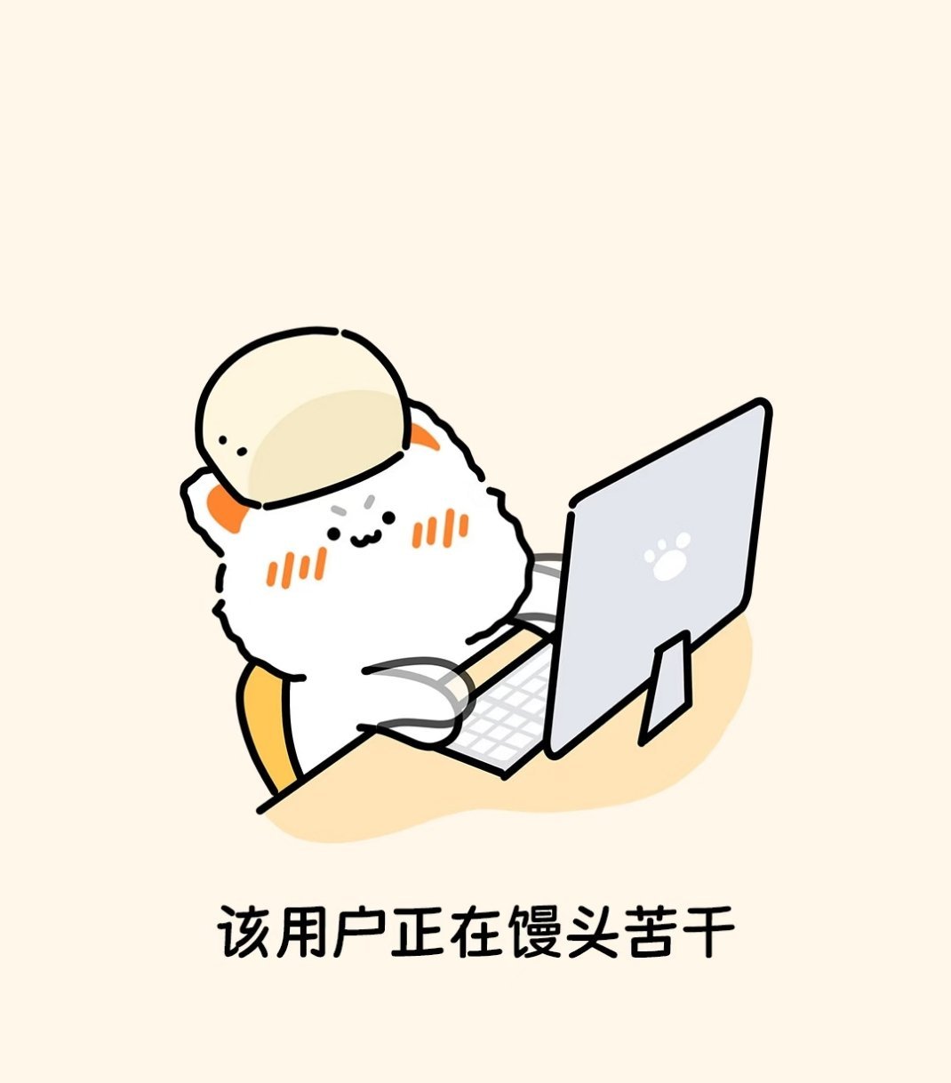 正式被确诊为办公室佛得角想成为办公室佛得角本人？职场如绿茵赛场，踏实走好每一步就