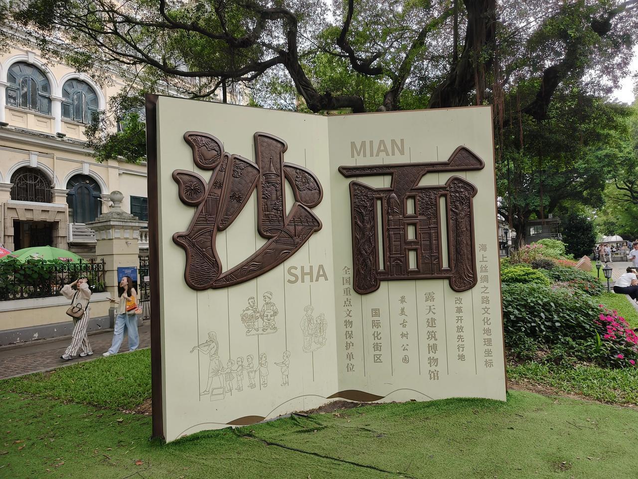 广州街道景色 镜头下的广州 看看你拍的广州 城市观察员 城市.街拍  城市身边的