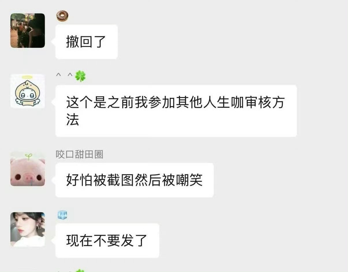 《买🧱凑💰群》《给我看哭了 他们太快了》《后援会的五条评论都下了》《好怕被截