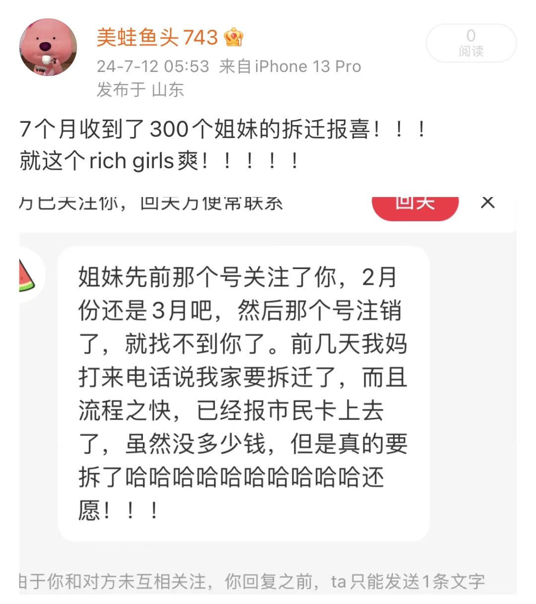 我是什么命很好的人吗....