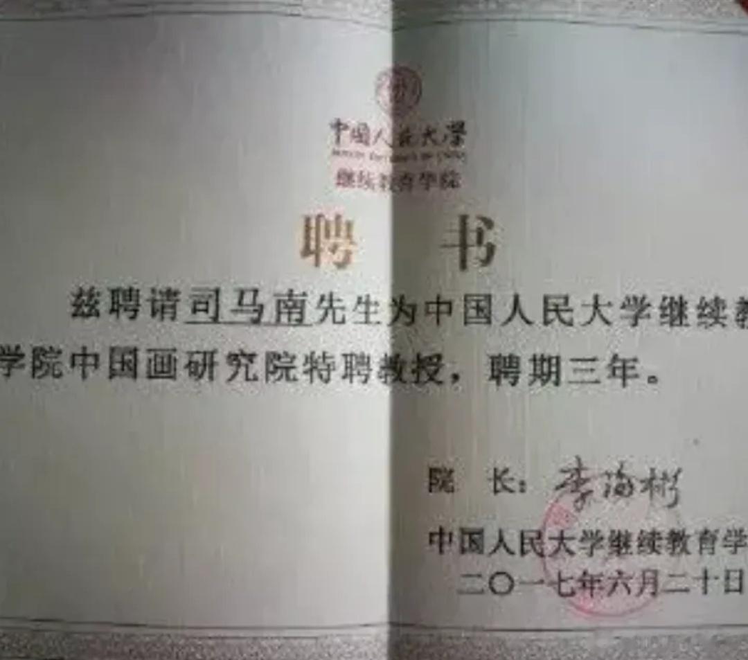 对于司马夹头来说，那真的是，伤害性不大，侮辱性很强。受聘三天，又被收了回来。 ​