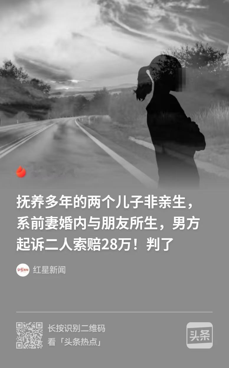 广西柳州，男子偶然得知，他的两个儿子，都不是他亲生的，只有小女儿是他亲生的，两个