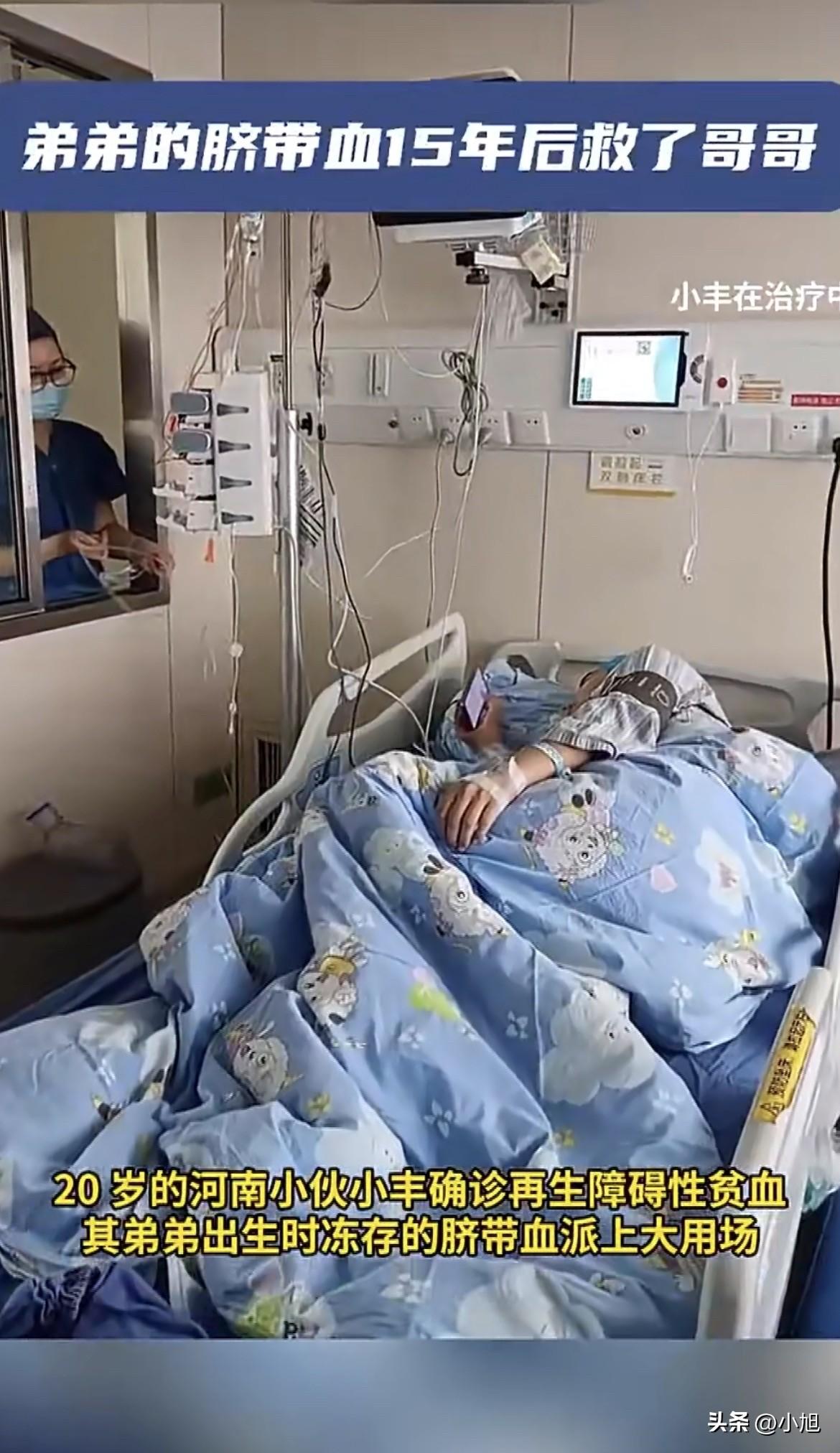 河南安阳的李女士，怎么也没想到，17年前一个亲戚的建议，会在今天给大儿子换来第二