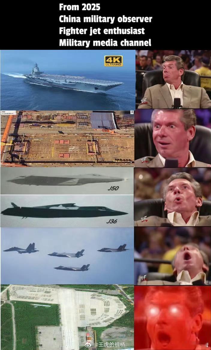 白宫对中国新武器的反应，少了个055 ​​​