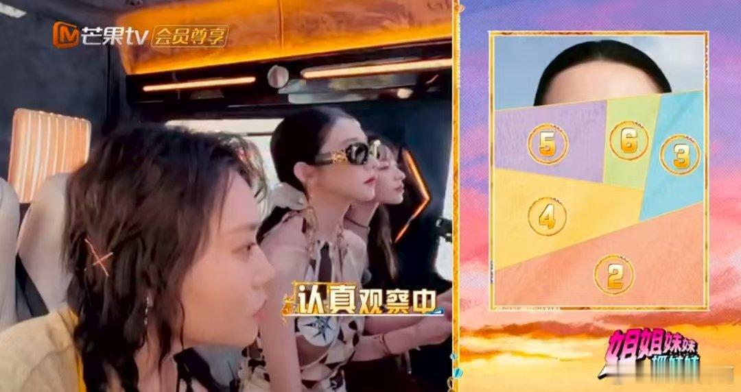 张艺凡鹰眼猜人战绩可查 姐姐妹妹抓娃娃 “便利贴下有谁在”太好玩！张艺凡抓准脸部