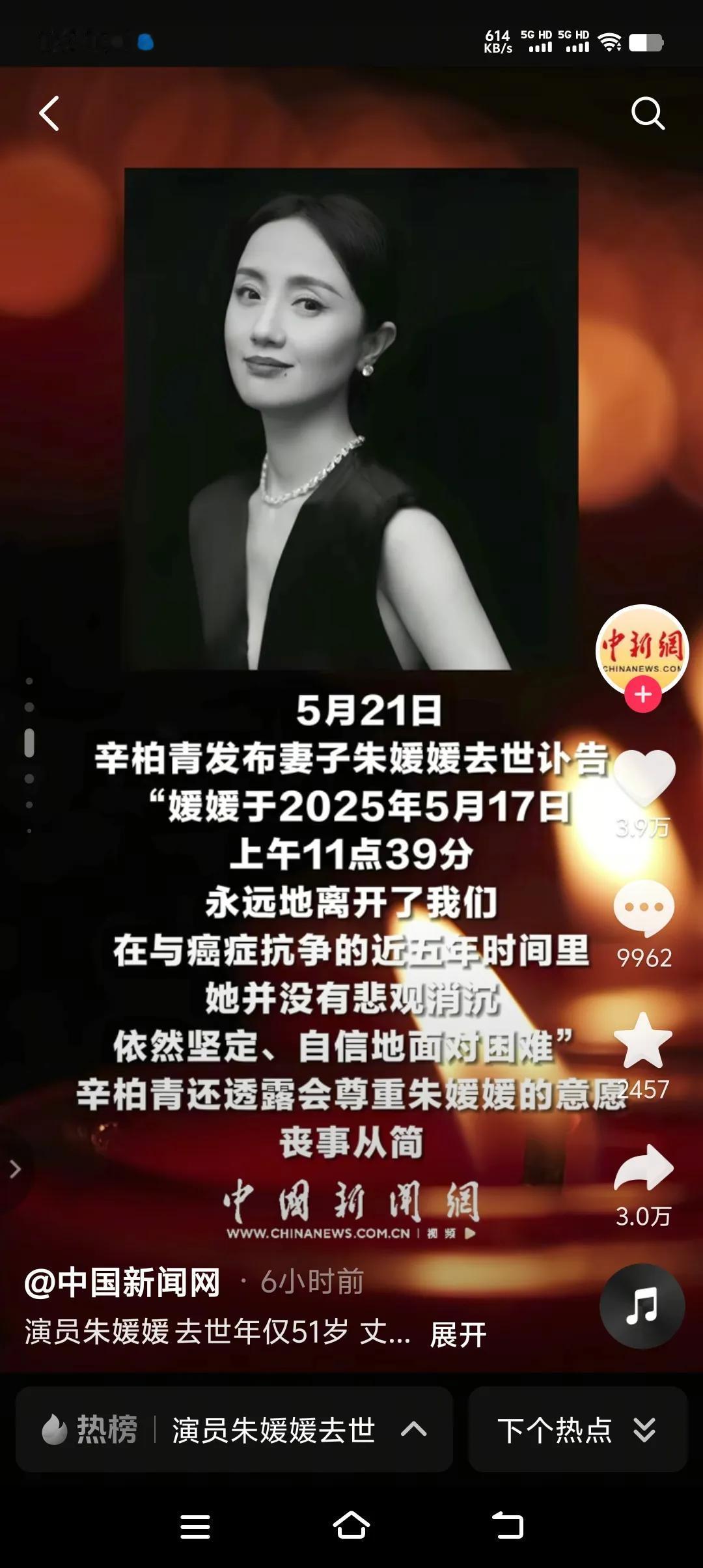 傅彪肝癌，抗癌一年失败，享年42岁。
陈晓旭乳腺癌，抗癌一年失败，享年42岁。