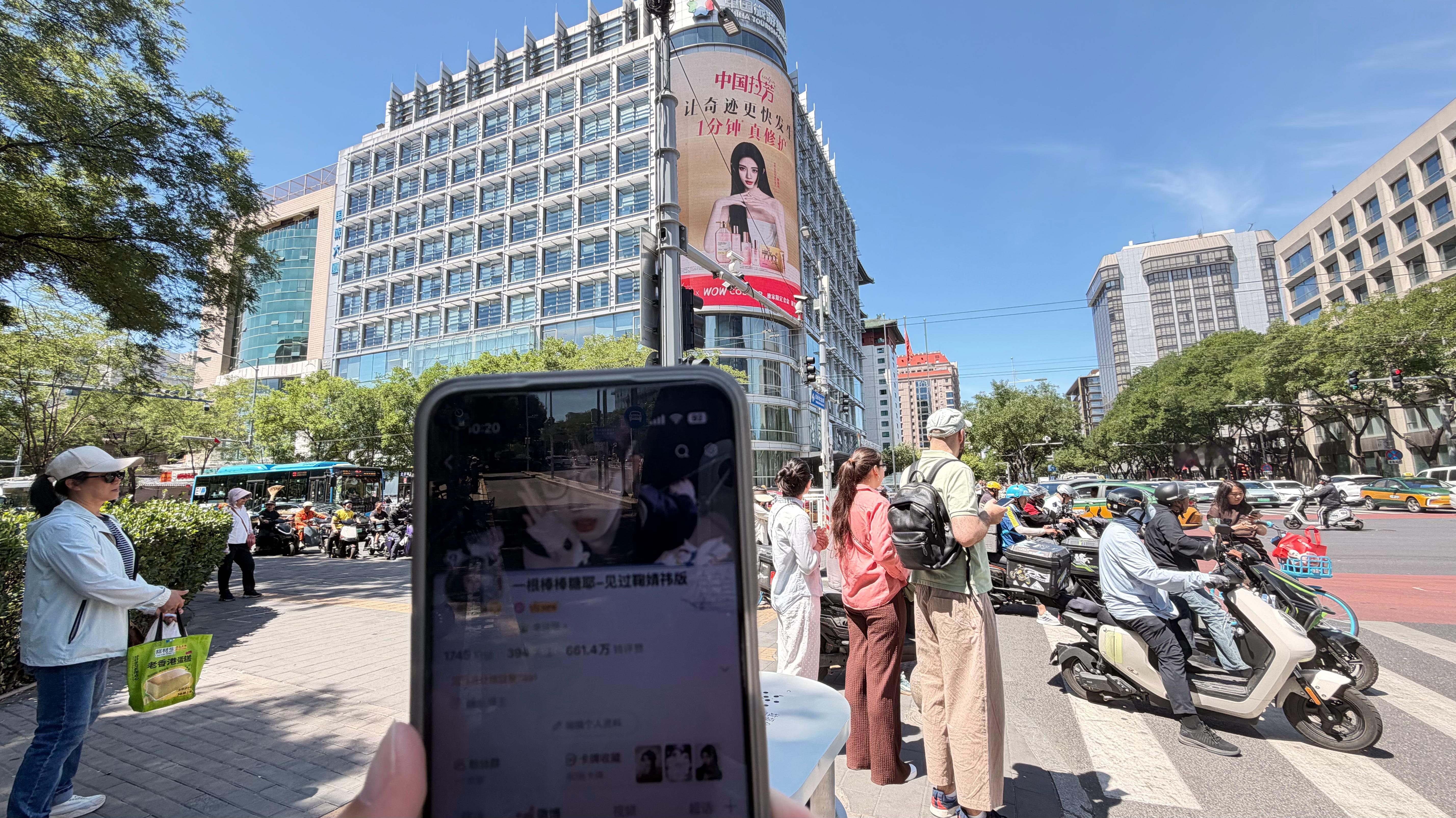 来了还有