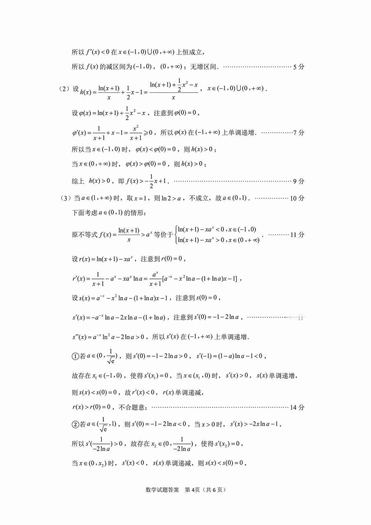 我的今日状态：💰期待暴富
我这里的天气：🍂微风