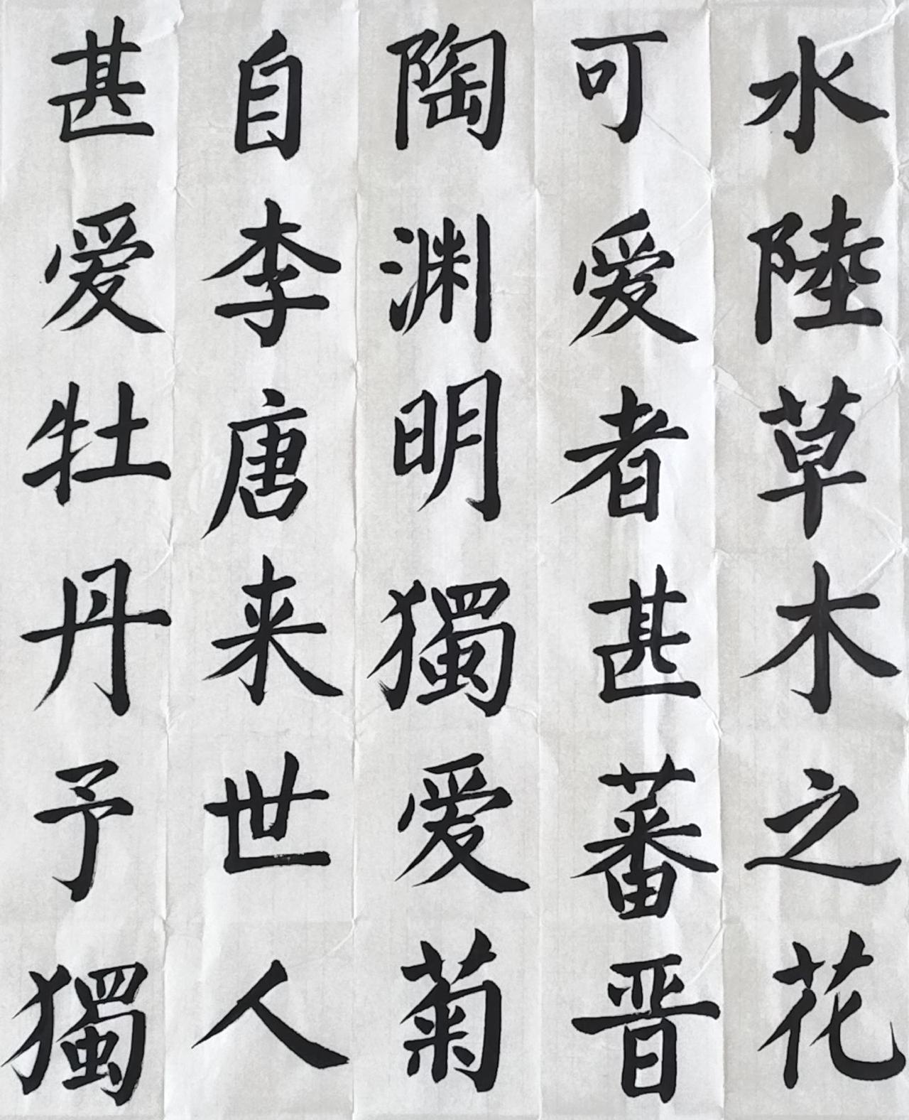 给自己打70分