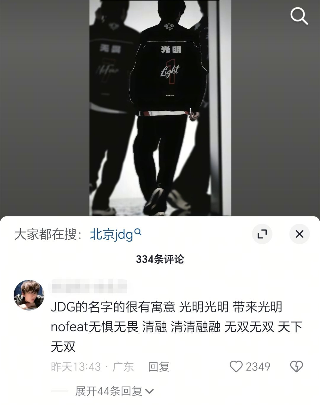 且不说这段话很弱智 你先告诉我nofeat是什么东西 