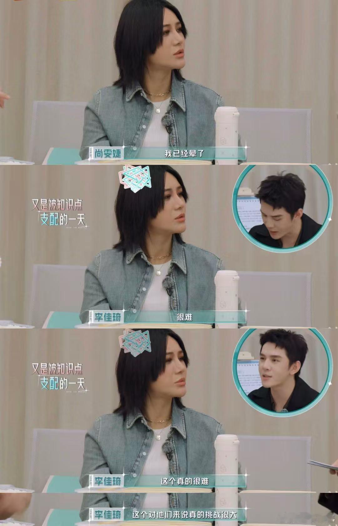厂三代学李佳琦直播合伙人李佳琦一边指出不足一边鼓励成长，李佳琦对年轻新人也太温柔